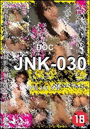 JNK-030240 