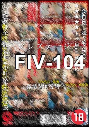 FIV-104240 