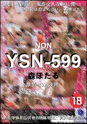 YSN-599102 
