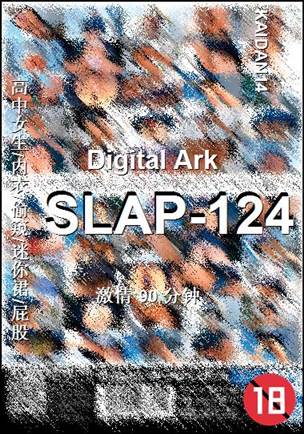 SLAP-12490 