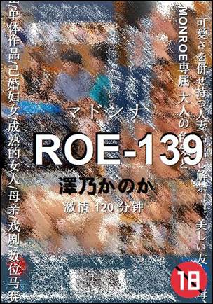 ROE-139120 