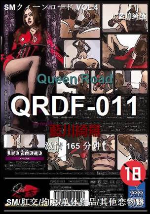 QRDF-011165 
