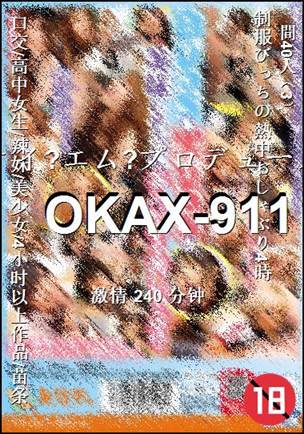 OKAX-911240 