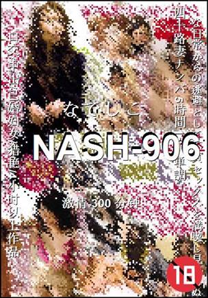 NASH-906300 