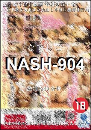 NASH-904340 