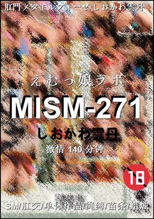 MISM-271140 
