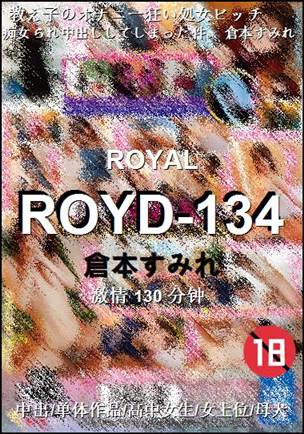 ROYD-134130 