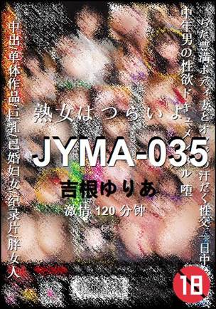 JYMA-035120 