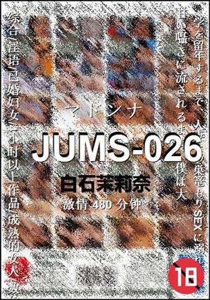 JUMS-026480 