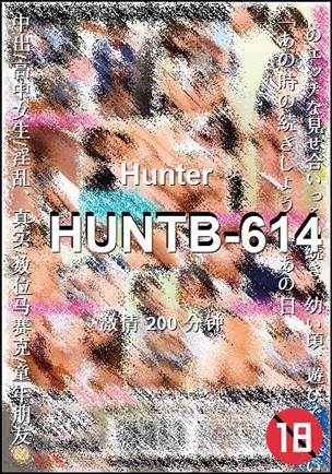 HUNTB-614200 