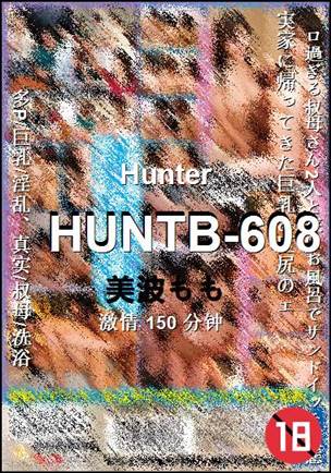 HUNTB-608150 