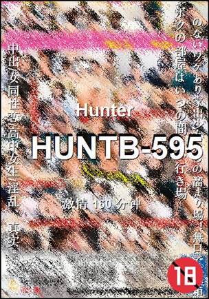 HUNTB-595160 