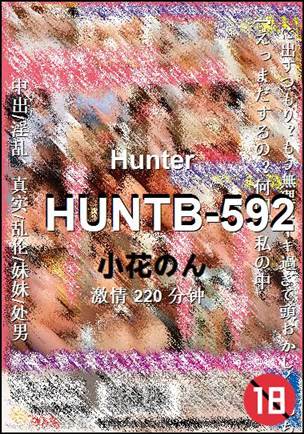 HUNTB-592220 