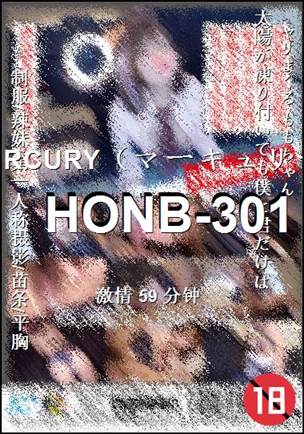 HONB-30159 