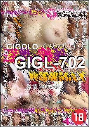 GIGL-702240 