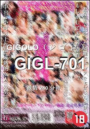 GIGL-701240 