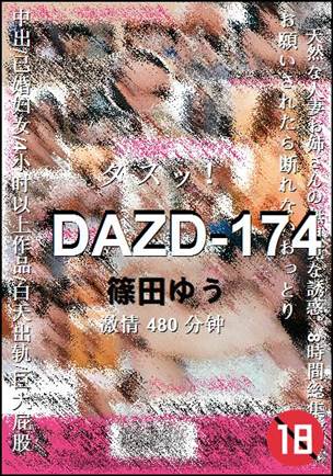 DAZD-174480 