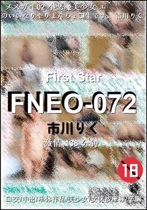 FNEO-072138 