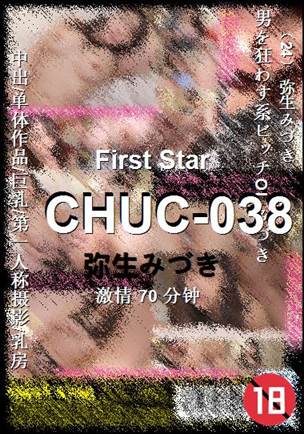 CHUC-03870 