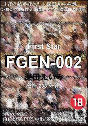 FGEN-002238 