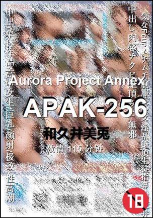 APAK-256115 