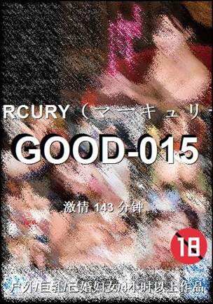 GOOD-015143 