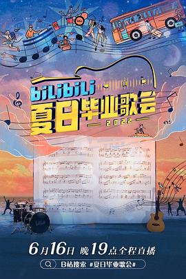 bilibiliձҵ2022HD