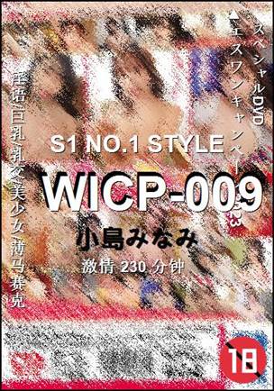 WICP-009230 