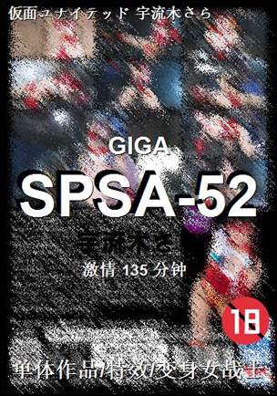 SPSA-52135 