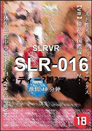 SLR-01649 