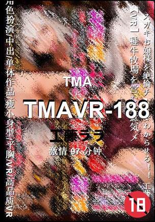 TMAVR-18897 