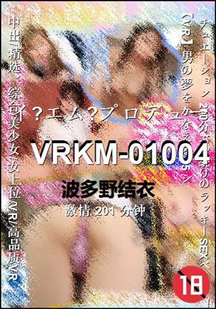 VRKM-01004201 