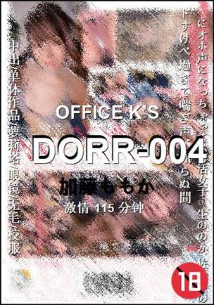 DORR-004115 