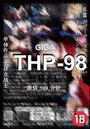 THP-98100 
