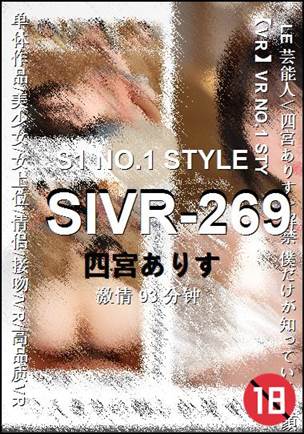 SIVR-26993 