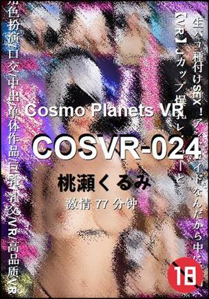 COSVR-02477 