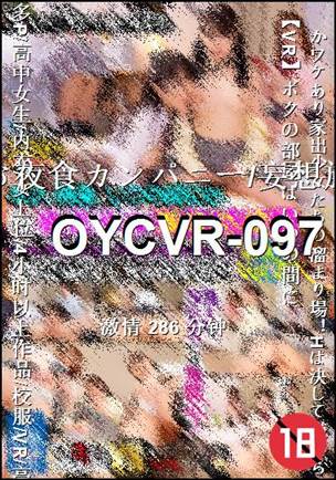 OYCVR-097286 