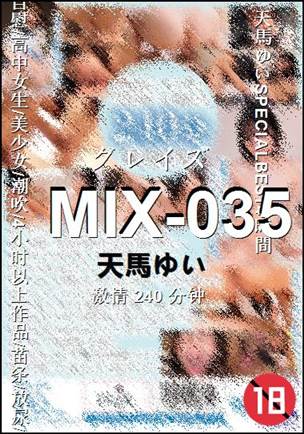 MIX-035240 