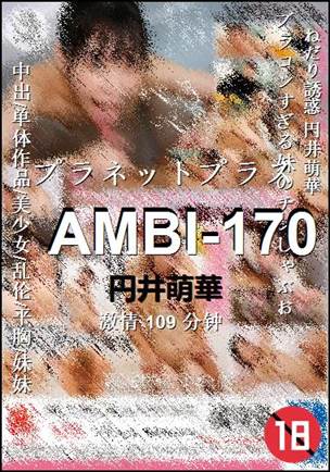 AMBI-170109 