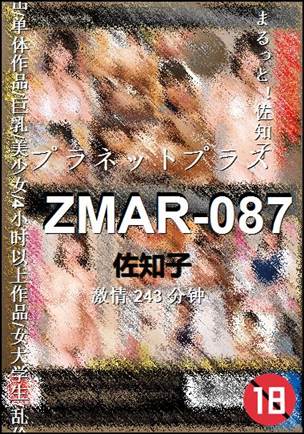 ZMAR-087243 