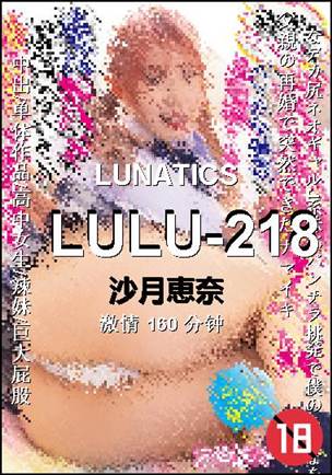 LULU-218160 