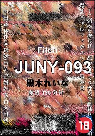 JUNY-093130 