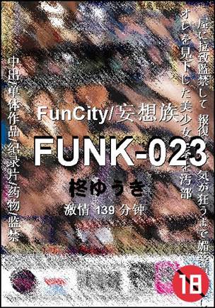 FUNK-023139 