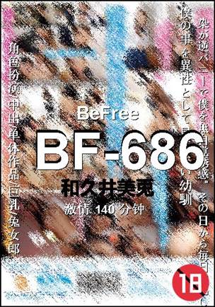 BF-686140 