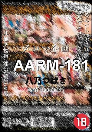 AARM-181130 