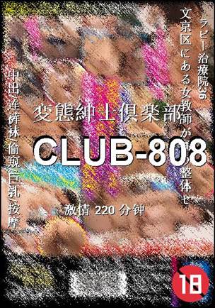 CLUB-808220 
