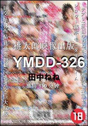 YMDD-326150 