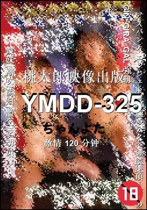 YMDD-325120 