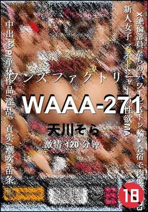 WAAA-271120 