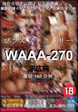 WAAA-270160 